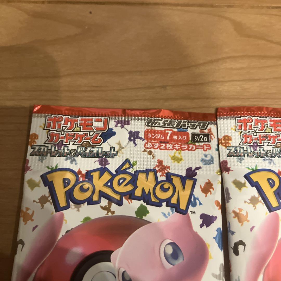 ポケモンカード151 未開封パック　10パック