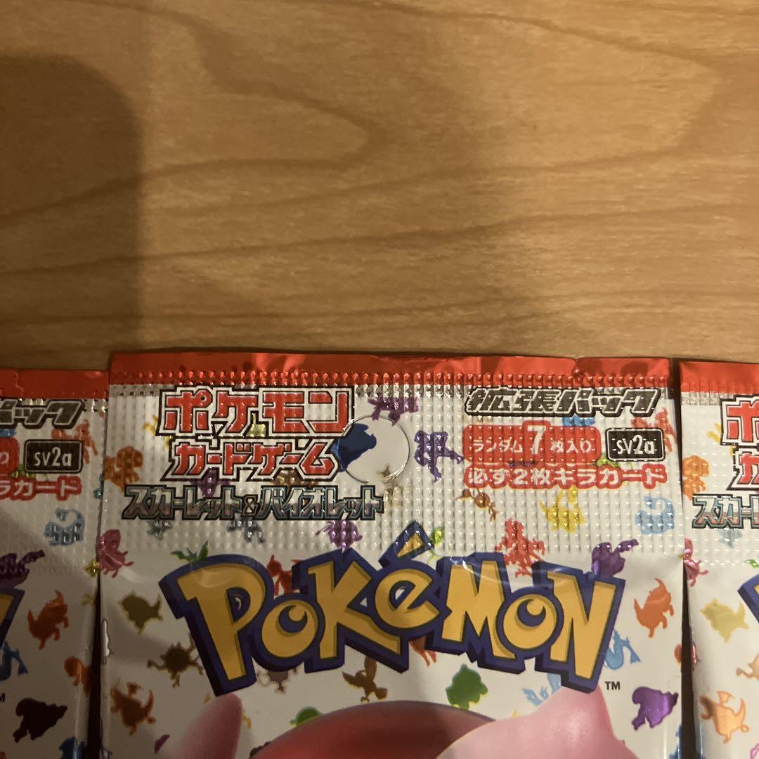 ポケモンカード151 未開封パック　10パック