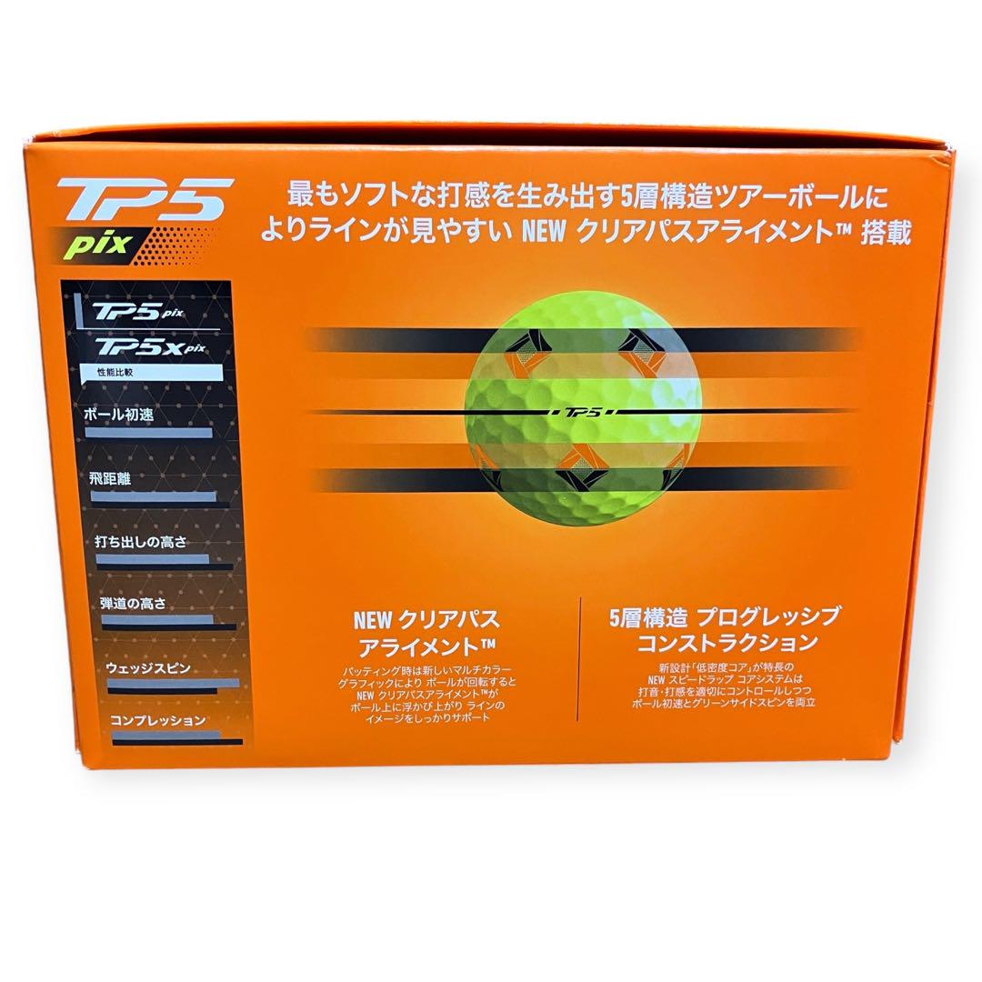 【ついに再販開始！】 Y テーラーメイド 2ダース pix TP5 その他