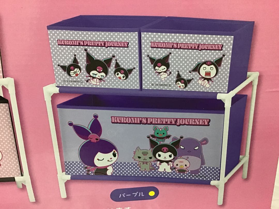 サンリオ クロミグッズ まとめ売り 収納ケース・ぬいぐるみ・バニティ等 全11点