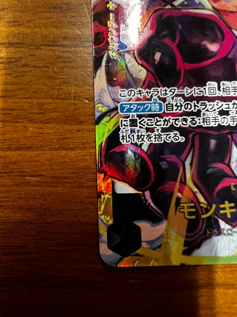 ワンピースカード　トラファルガーロー　コミパラ　ルフィ　シークレット