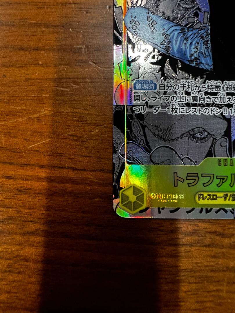 ワンピースカード　トラファルガーロー　コミパラ　ルフィ　シークレット