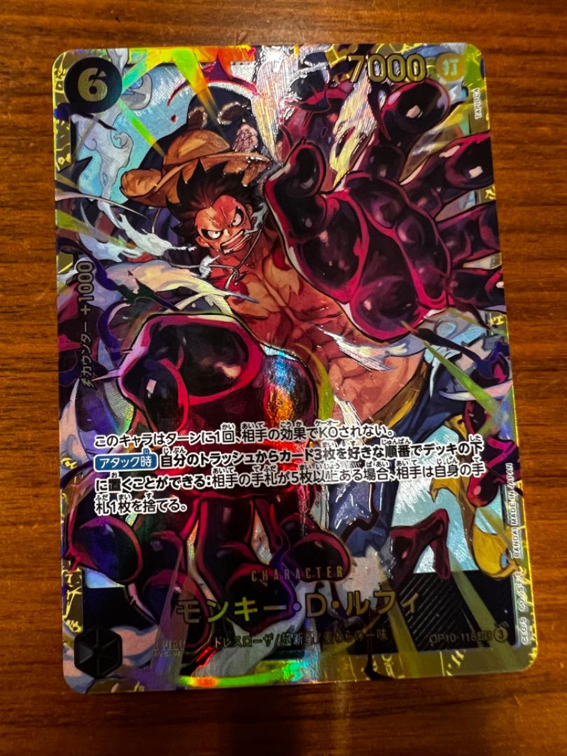 ワンピースカード　トラファルガーロー　コミパラ　ルフィ　シークレット
