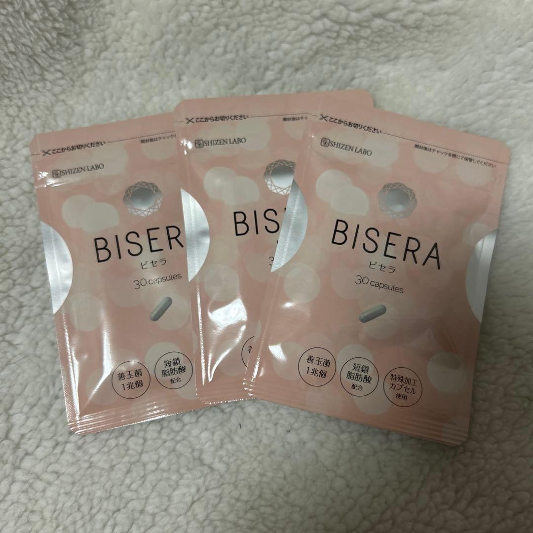 ヘルスアップビセラ30粒×3袋