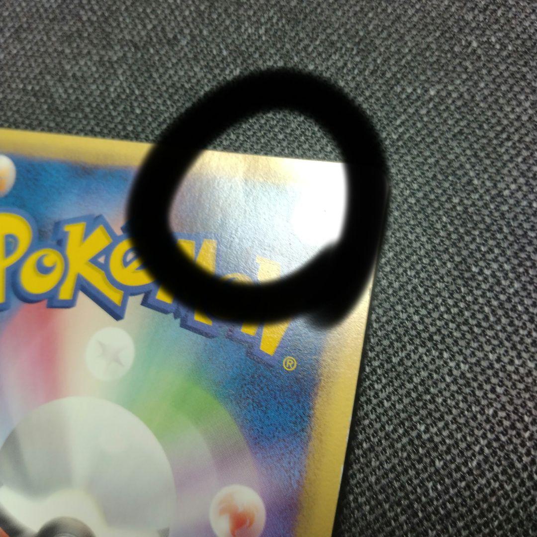 ポケモンカード研究所 プロモ