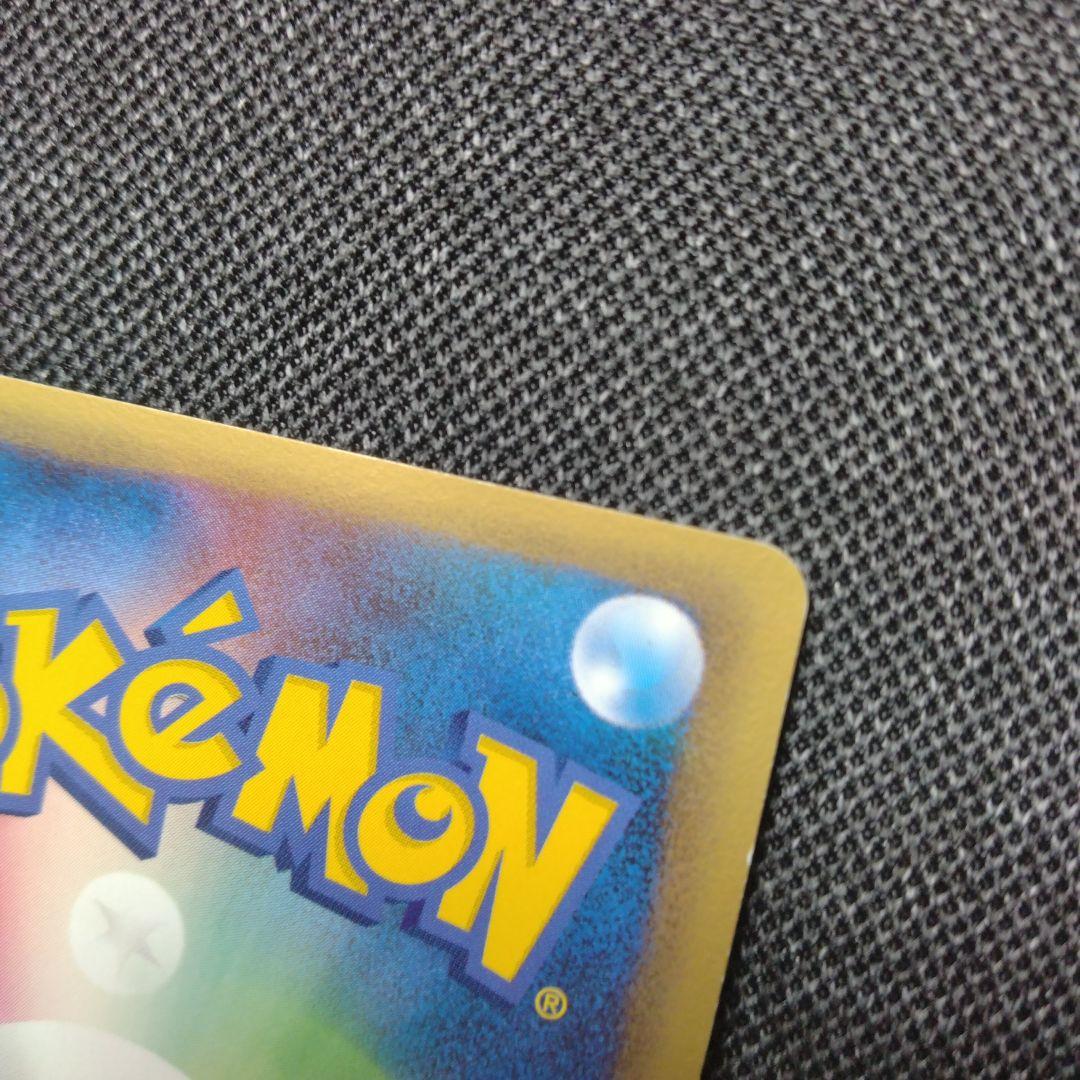 ポケモンカード研究所 プロモ