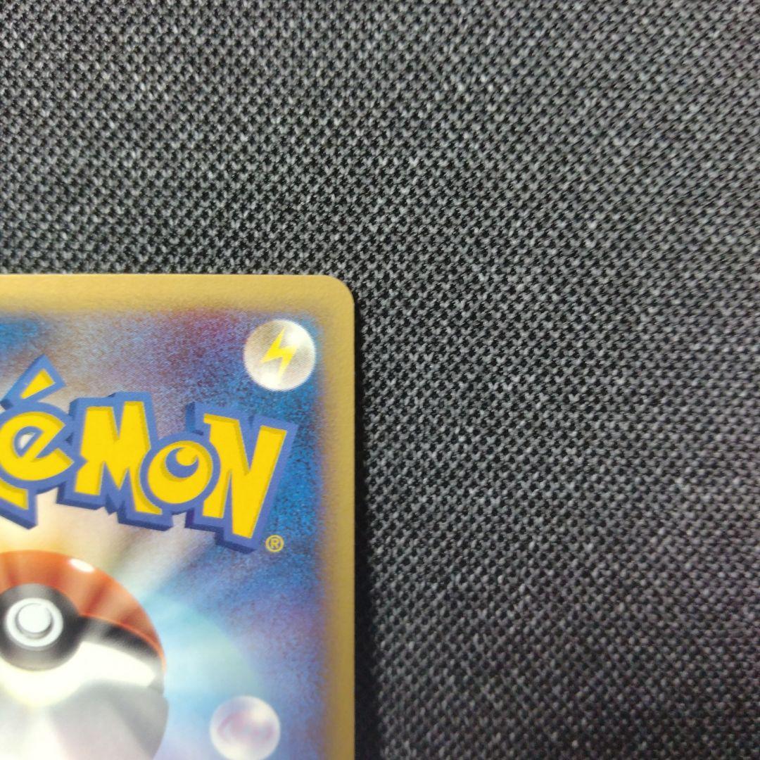 ポケモンカード研究所 プロモ