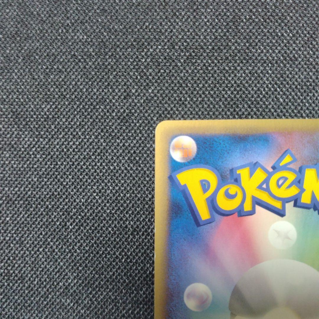 ポケモンカード研究所 プロモ