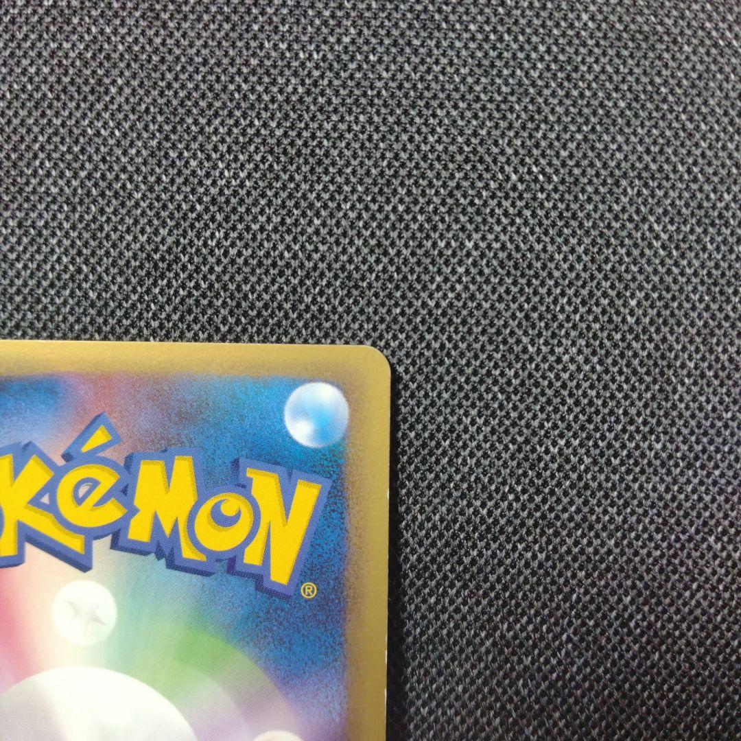 ポケモンカード研究所 プロモ