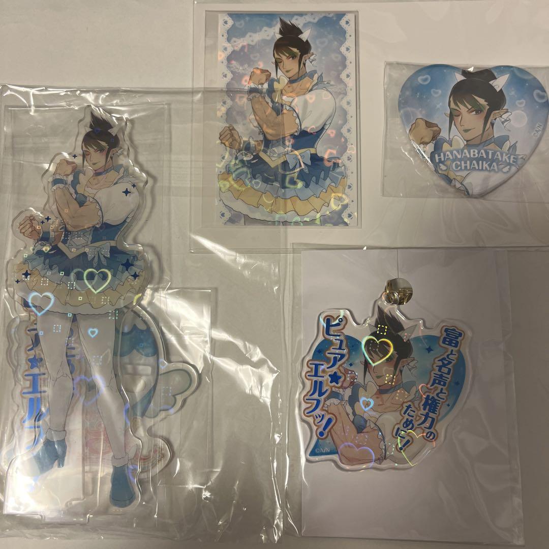 花畑チャイカ エイプリルフールグッズ 2023 - アクリルスタンド