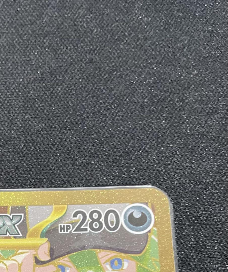 Nのゾロアークex UR [SV9 131/100] 「バトルパートナーズ」