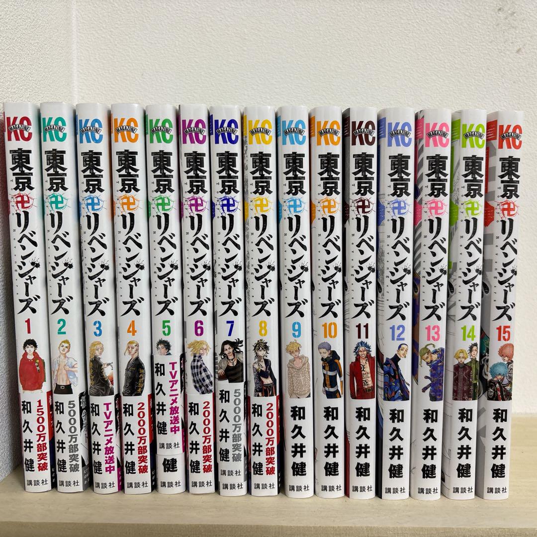 島耕作 学生 ヤング 係長 関連21冊 【完結】弘兼憲史