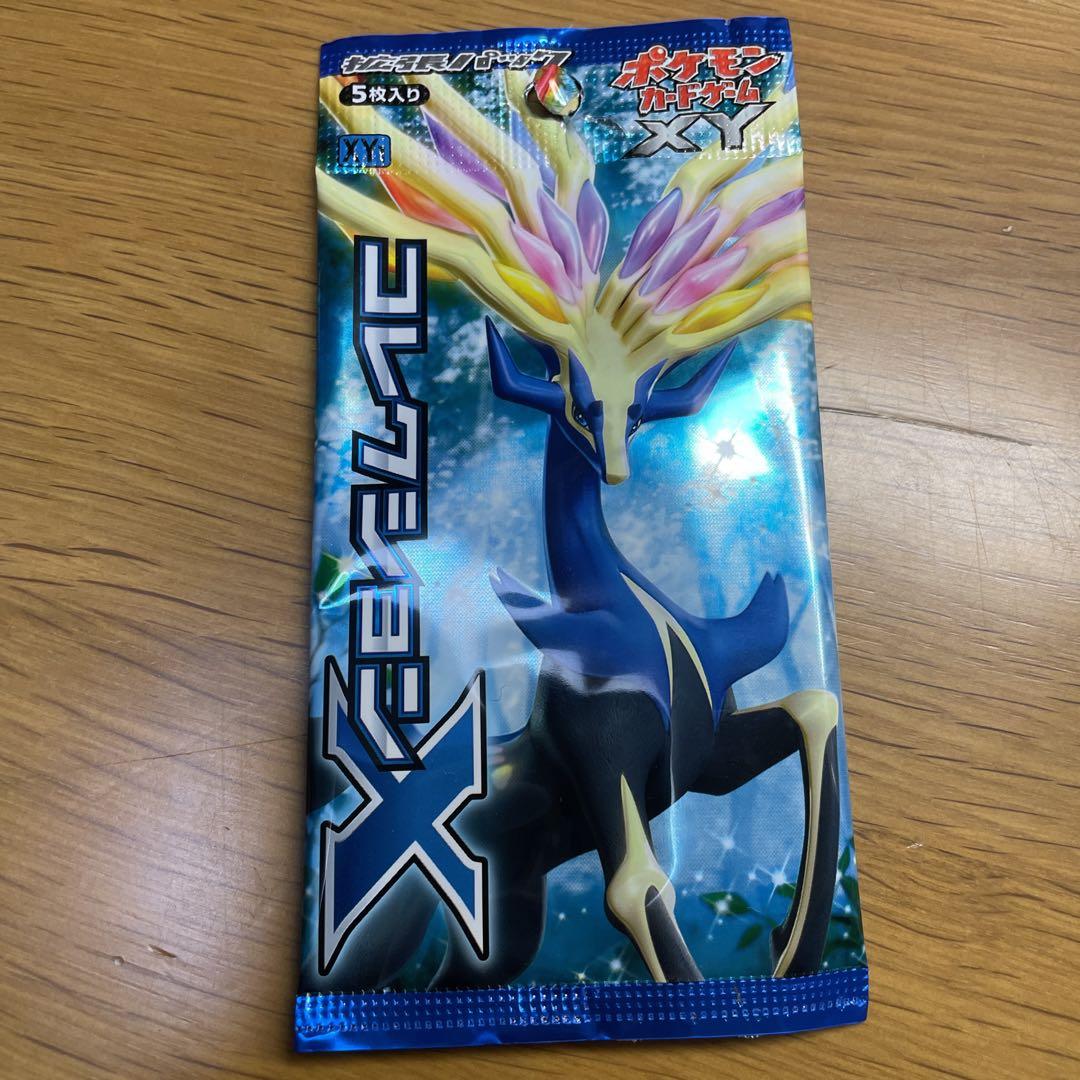 コレクションX開封済　袋