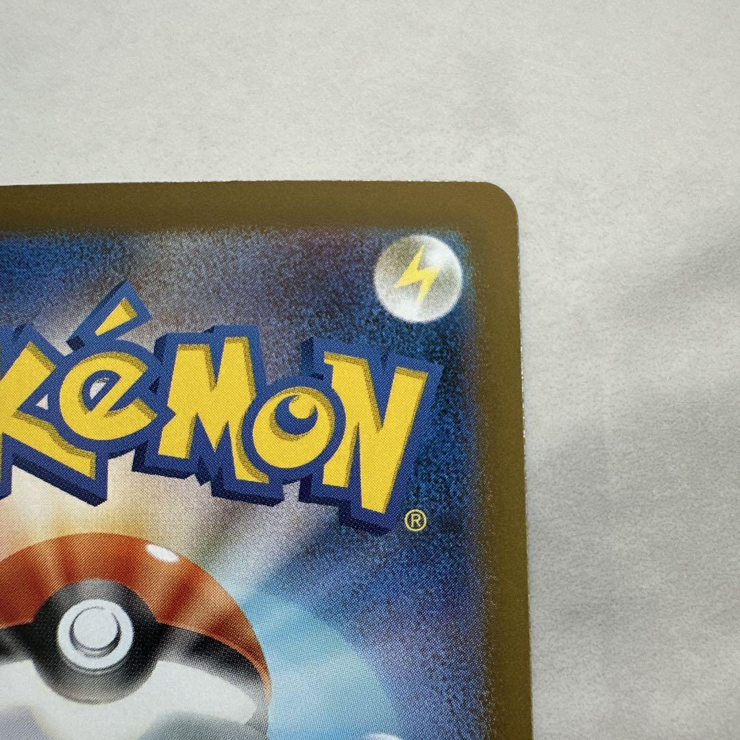 メガフシギバナ ex SAR 極美品 1枚 ポケモンカード メガフシギバナ ex SAR 極美品 1枚 ポケモンカード - メルカリ