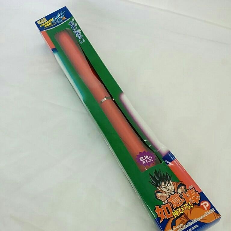 ドラゴンボール 如意 棒 100 で最高の画像