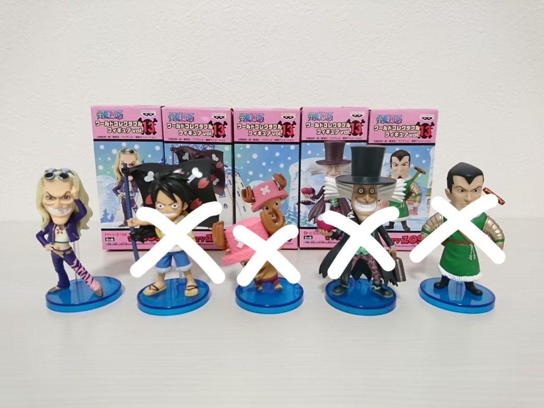 ワンピース ワーコレ 13 フィギュア くれは ドラム王国 箱付き - メルカリ ワンピース ワーコレ 13 フィギュア くれは ドラム王国 箱付き - メルカリ