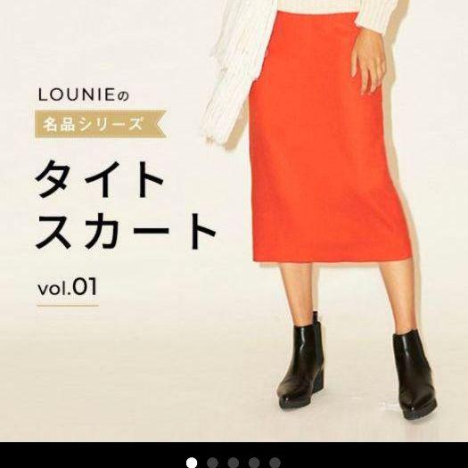 即完売 ルーニィ タイトスカート LOUNIE | cassado.com.pe