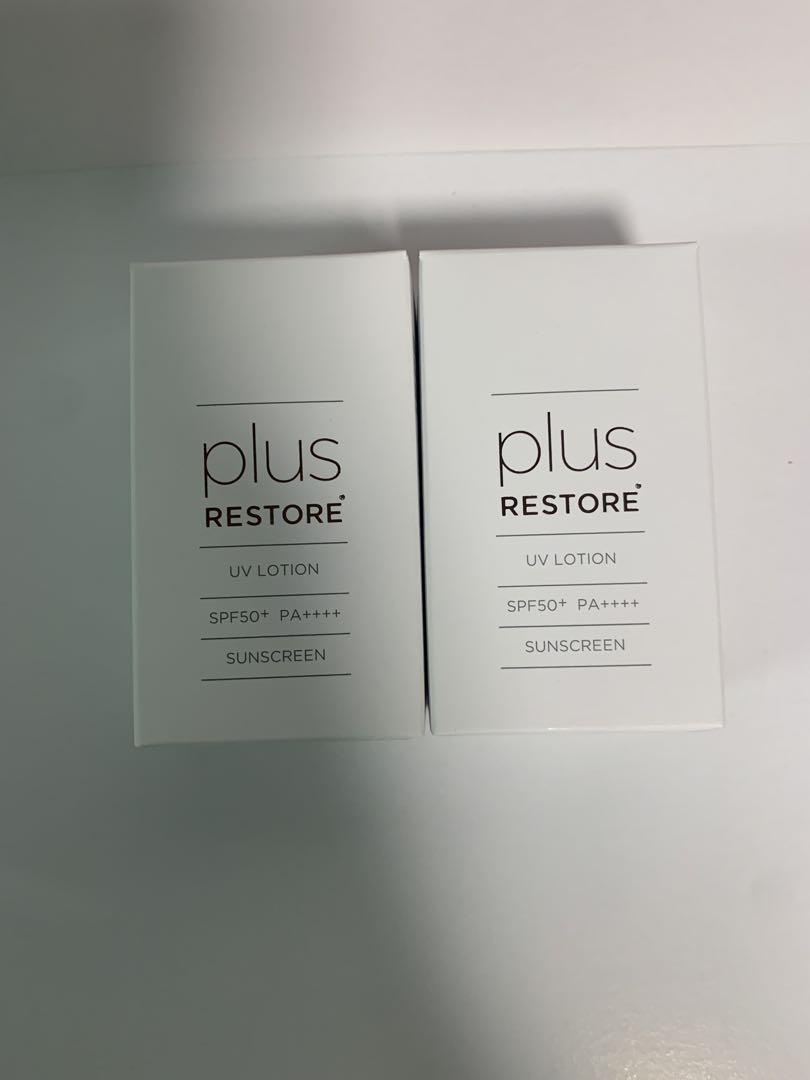 Plusプラスリストア UVローション2本セット