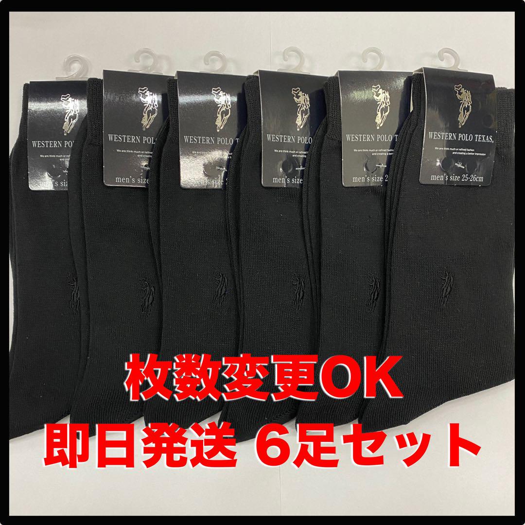 ☆新品未使用正規品☆ drew house 2足セット くつ下