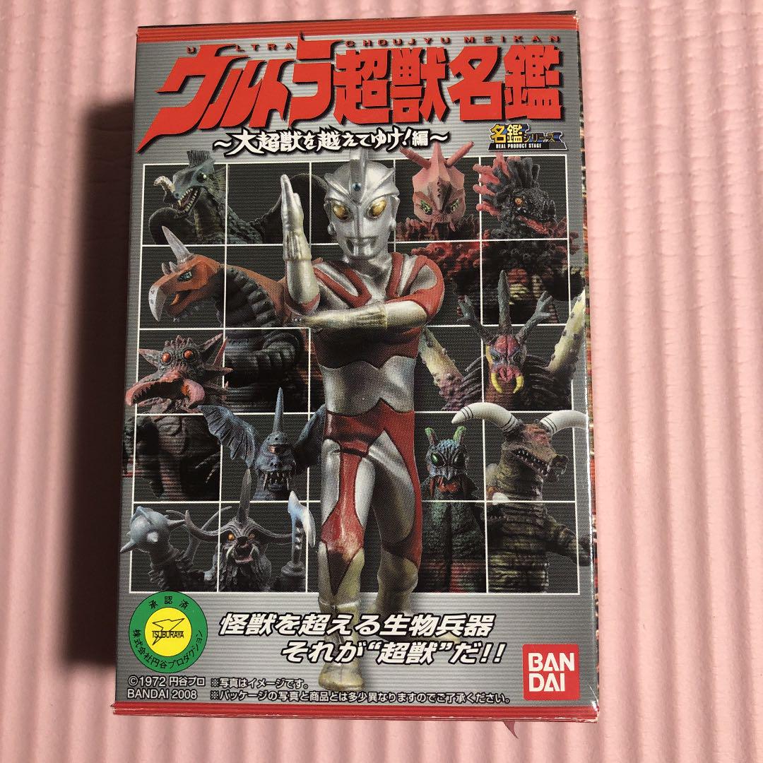 45%割引肌触りがいい ウルトラ超獣名鑑 大超獣を越えてゆけ!編 趣味/スポーツ/実用 本・音楽・ゲーム-OFTALMOUBA.COM 45%割引肌触りがいい ウルトラ超獣名鑑 大超獣を越えてゆけ!編 趣味/スポーツ/実用 本・音楽・ゲーム-OFTALMOUBA.COM