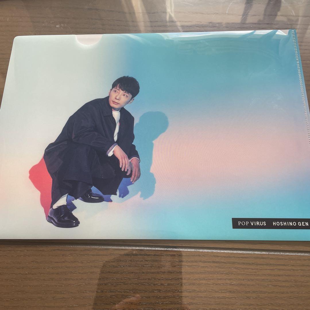 星野源 POP VIRUSセット
