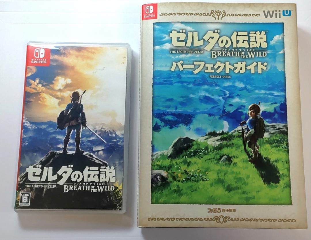 Nintendo Switch - ゼルダの伝説ブレスオブザワイルド 攻略本セット Nintendo Switch - ゼルダの伝説ブレスオブザワイルド攻略本の