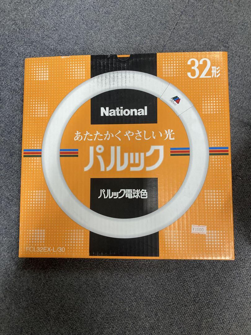National パルック蛍光灯 32形 FCL32EX-L/30 6個セット
