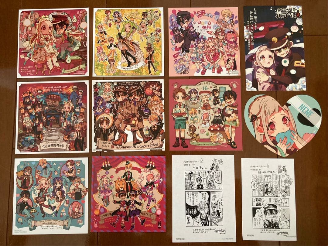 地縛少年花子くん 特典セット