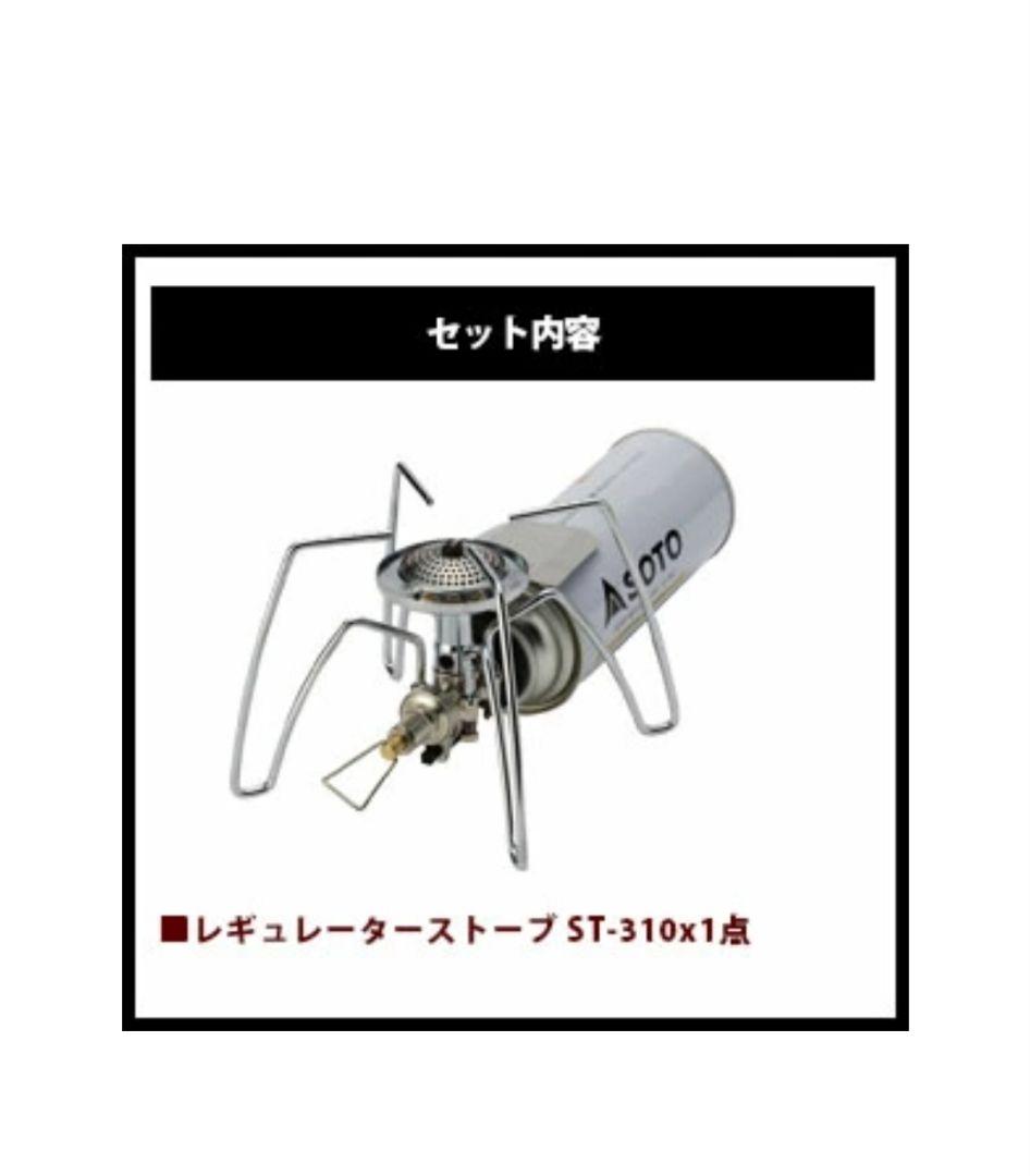 ST-310 ST-760 3本セット ST-SC20　３点セット