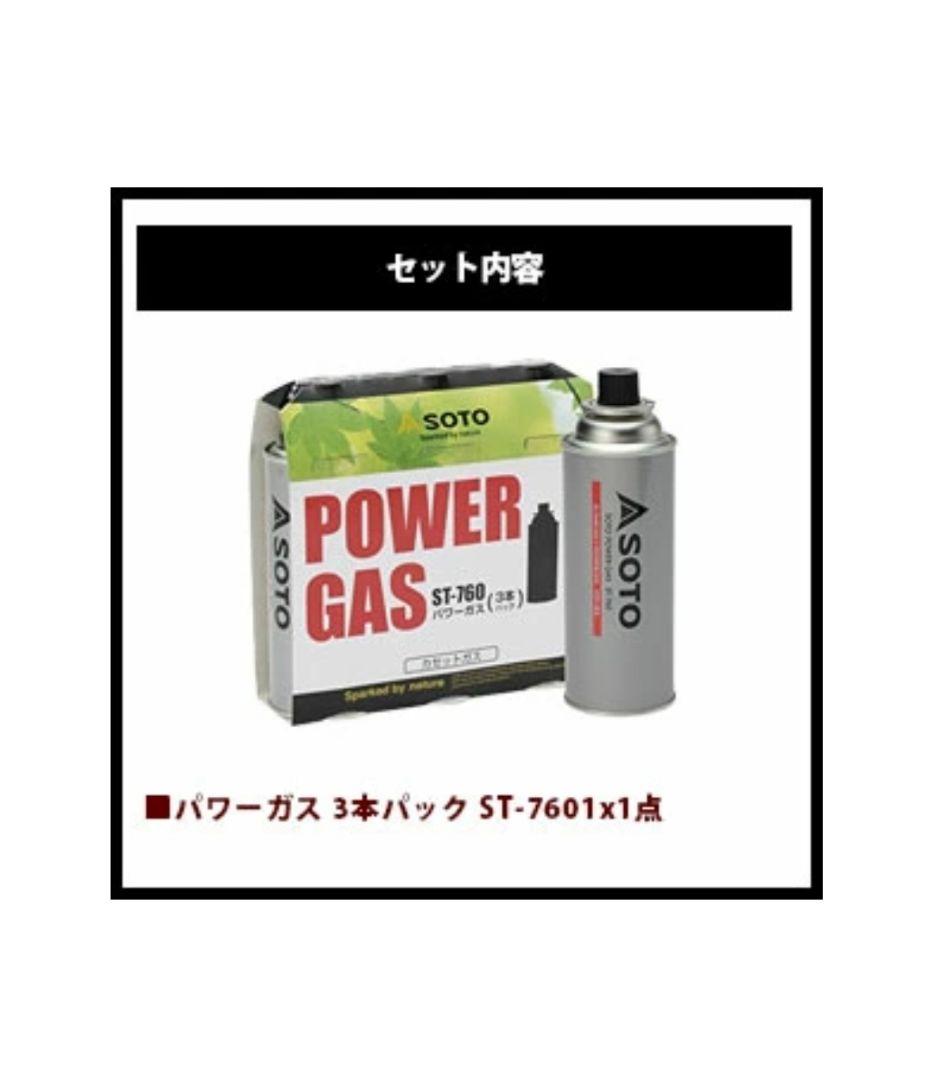 ST-310 ST-760 3本セット ST-SC20　３点セット