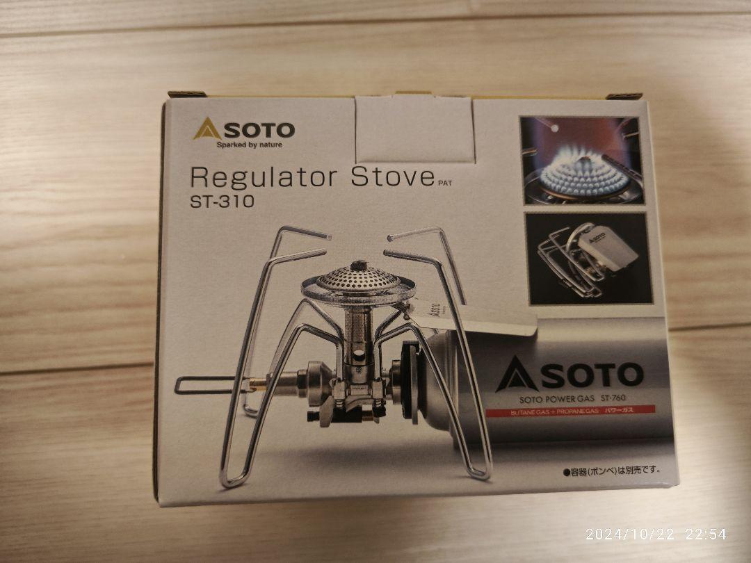 ST-310 ST-760 3本セット ST-SC20　３点セット