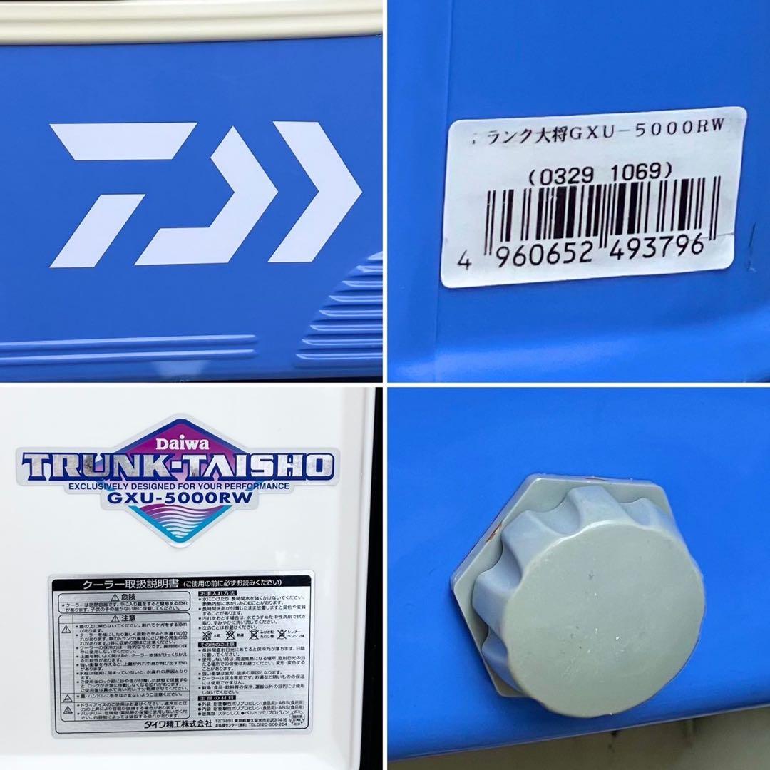 ダイワ トランク大将 5000 クーラーボックス キャスター ウレタン 高保冷 ダイワ トランク大将 5000 クーラーボックス キャスター ウレタン 高保冷