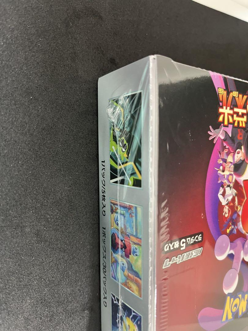 ポケモンカード ロケット団の栄光 BOX 未開封シュリンク付き