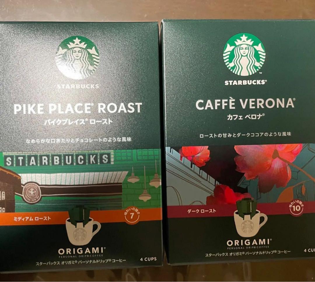 お値引き❣️スターバックスドリップコーヒー オリガミ 8個 賞味期限2025.1月