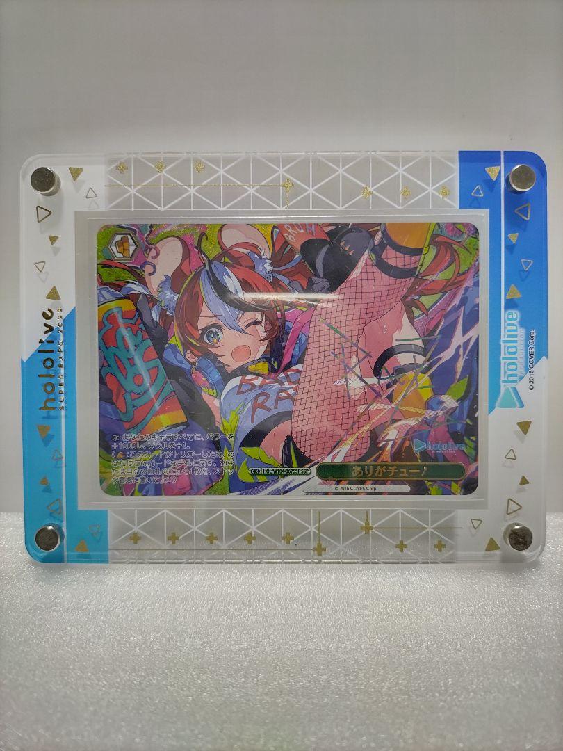 ヴァイスシュヴァルツ ありがチュー！ SSP サイン ヴァイスシュヴァルツ ありがチュー！ SSP サイン