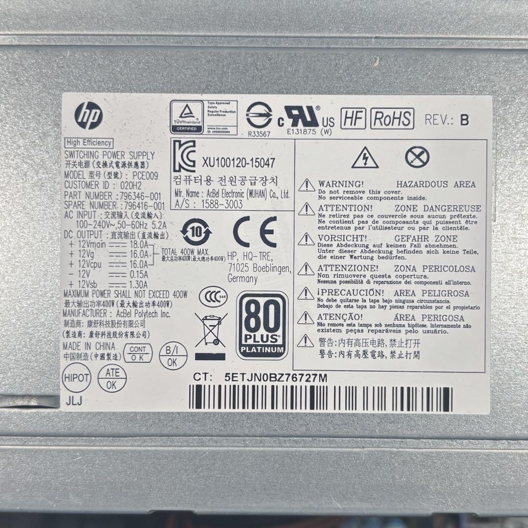HP デスクトップPC i7 6700 16GB GT730 ストレージ無し HP デスクトップPC i7 6700 16GB GT730 ストレージ無し - メルカリ