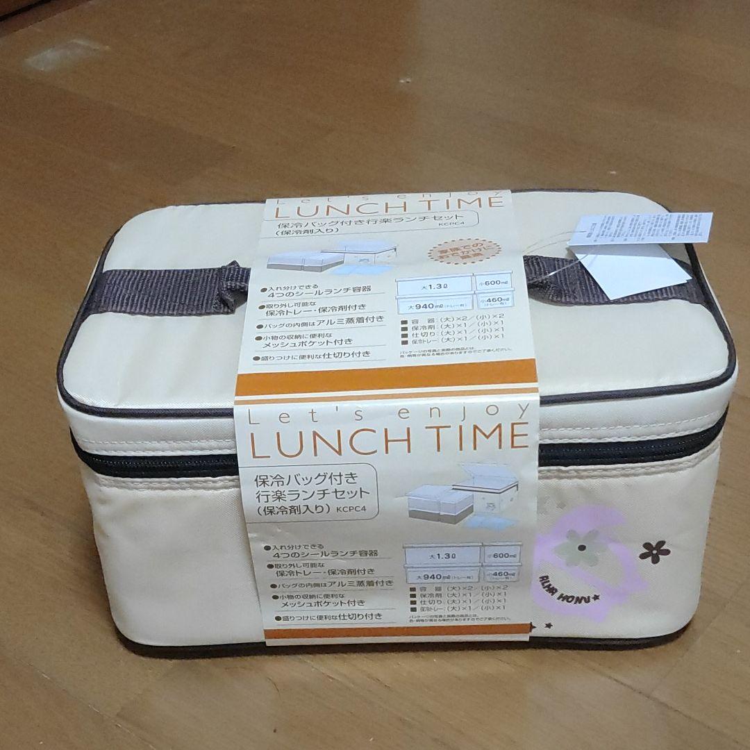 行楽ランチセット   保冷バッグ付き