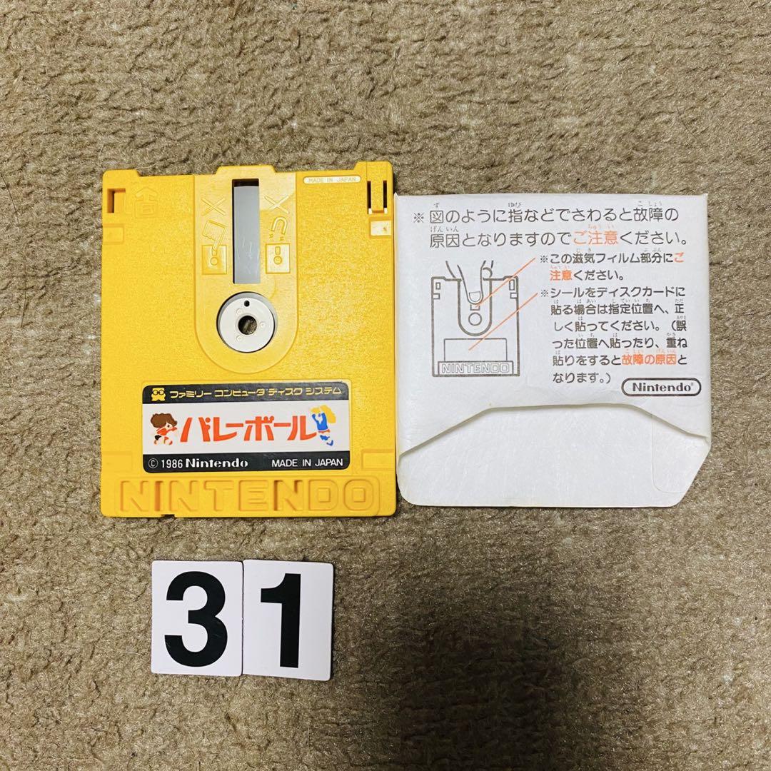 [レア★両面2種類]中古 ファミコンディスクシステムの【バレーボールとプロレス】 任天堂 - 【Nの1788】ディスクシステム プロレス バレーボール