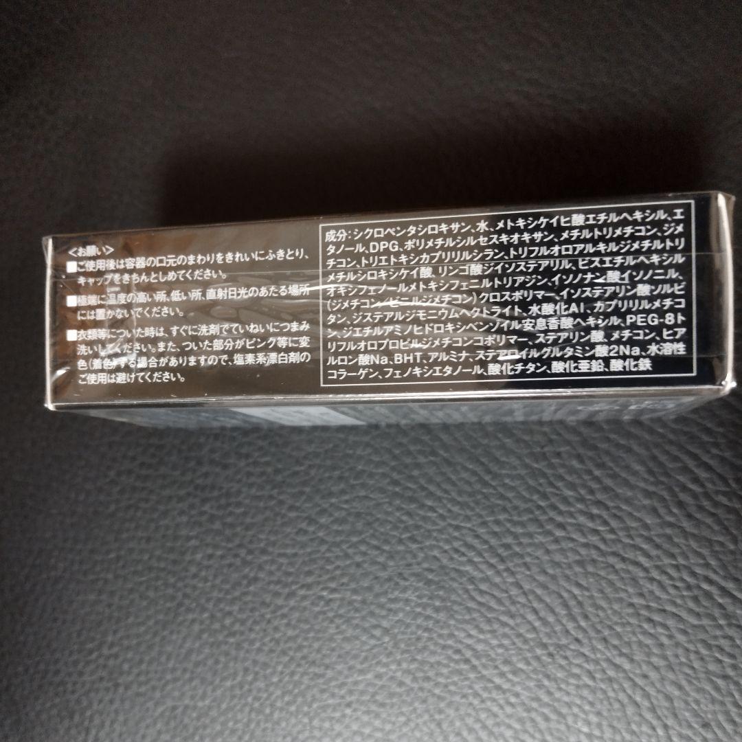コフレドール スキンイリュージョンプライマーUV COFFRET D'OR