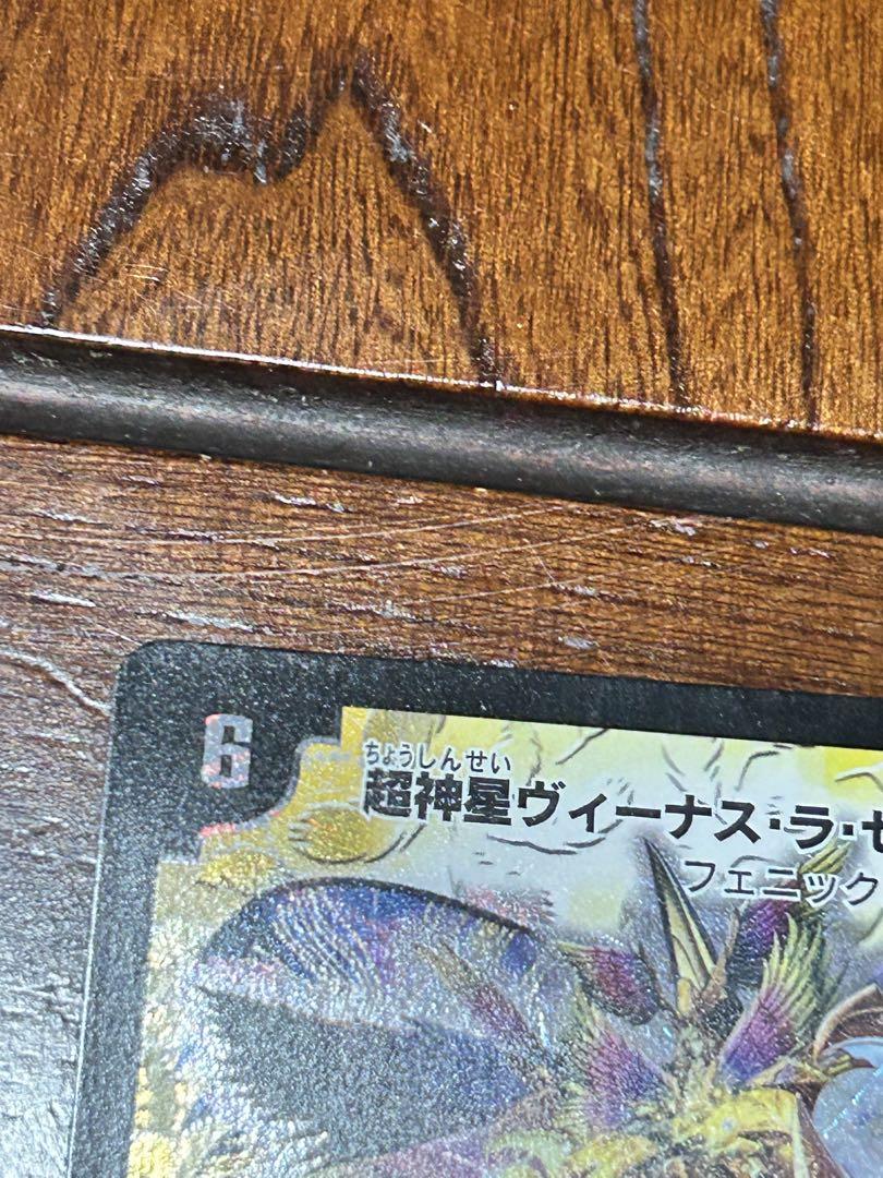 美品　超神星ヴィーナス・ラ・セイントマザー　初期