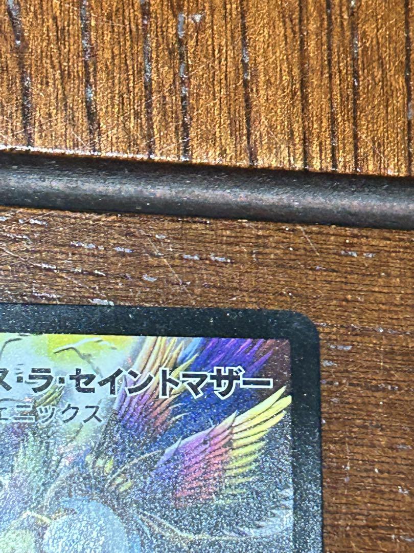 美品　超神星ヴィーナス・ラ・セイントマザー　初期