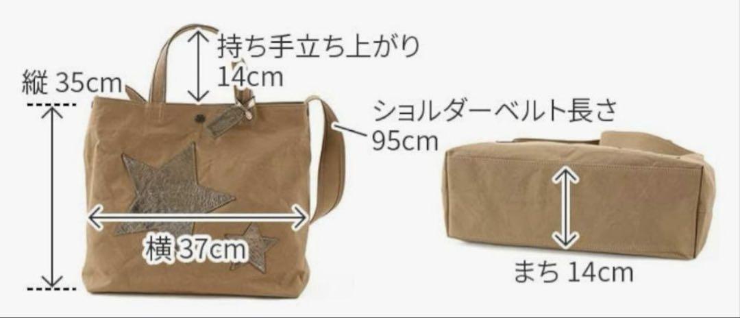 特価商品  BEAUDESSIN S.A. ボーデッサン 2wayバッグ トート バッグ