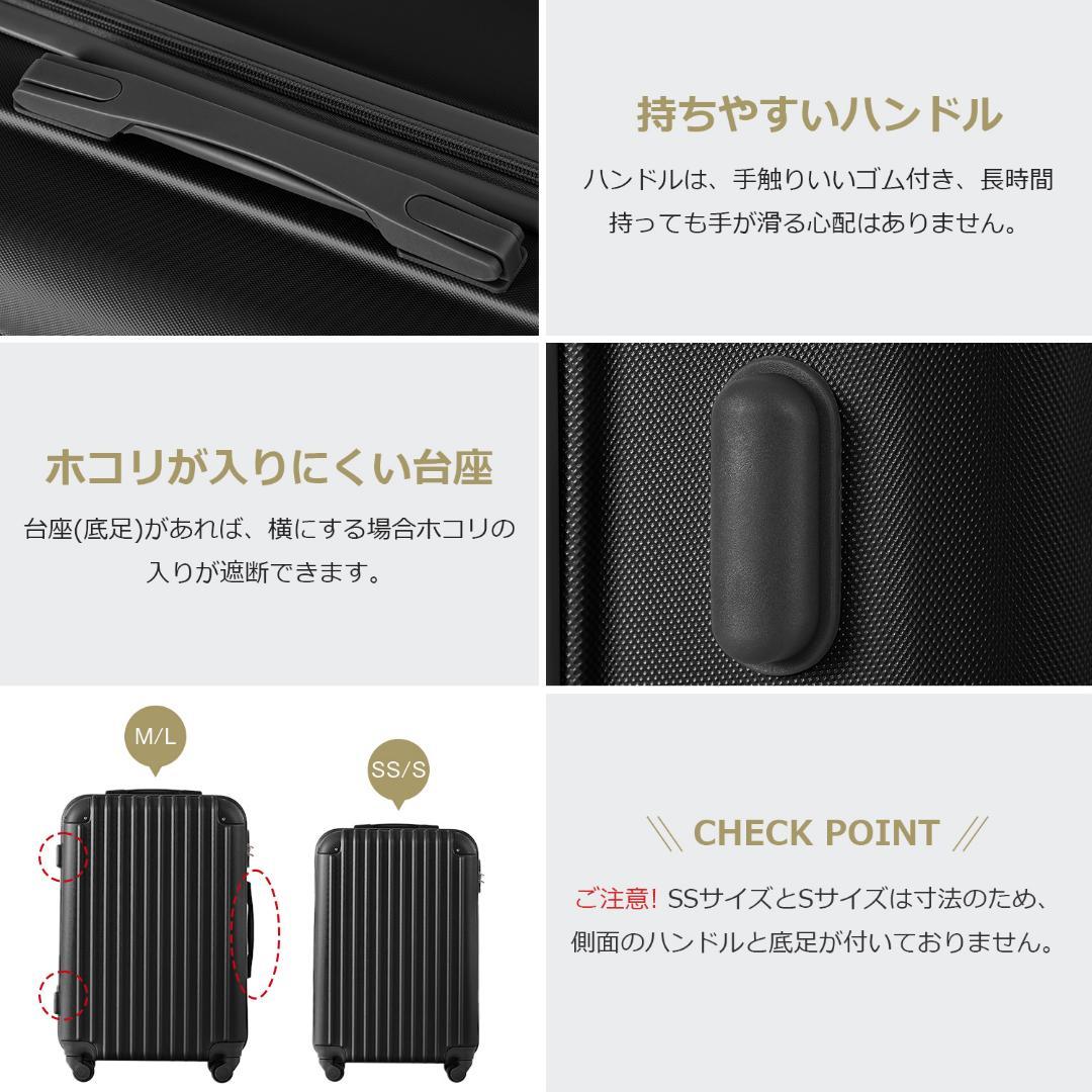 スーツケース Lサイズ ブラック 7-14日 大型 TSAロック ブラック