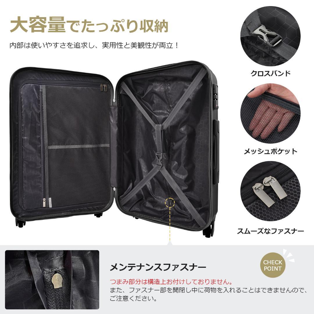 スーツケース Lサイズ ブラック 7-14日 大型 TSAロック ブラック