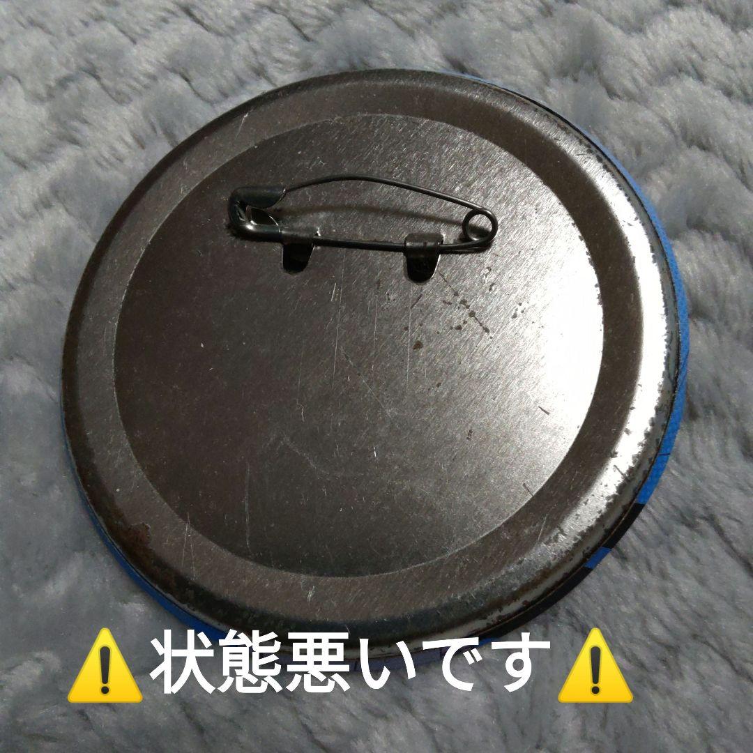 ブレマイ 宇京 缶バッジ ブレイクマイケース 宇京真央 缶バッジ AGF2023 | K-BOOKS 池袋