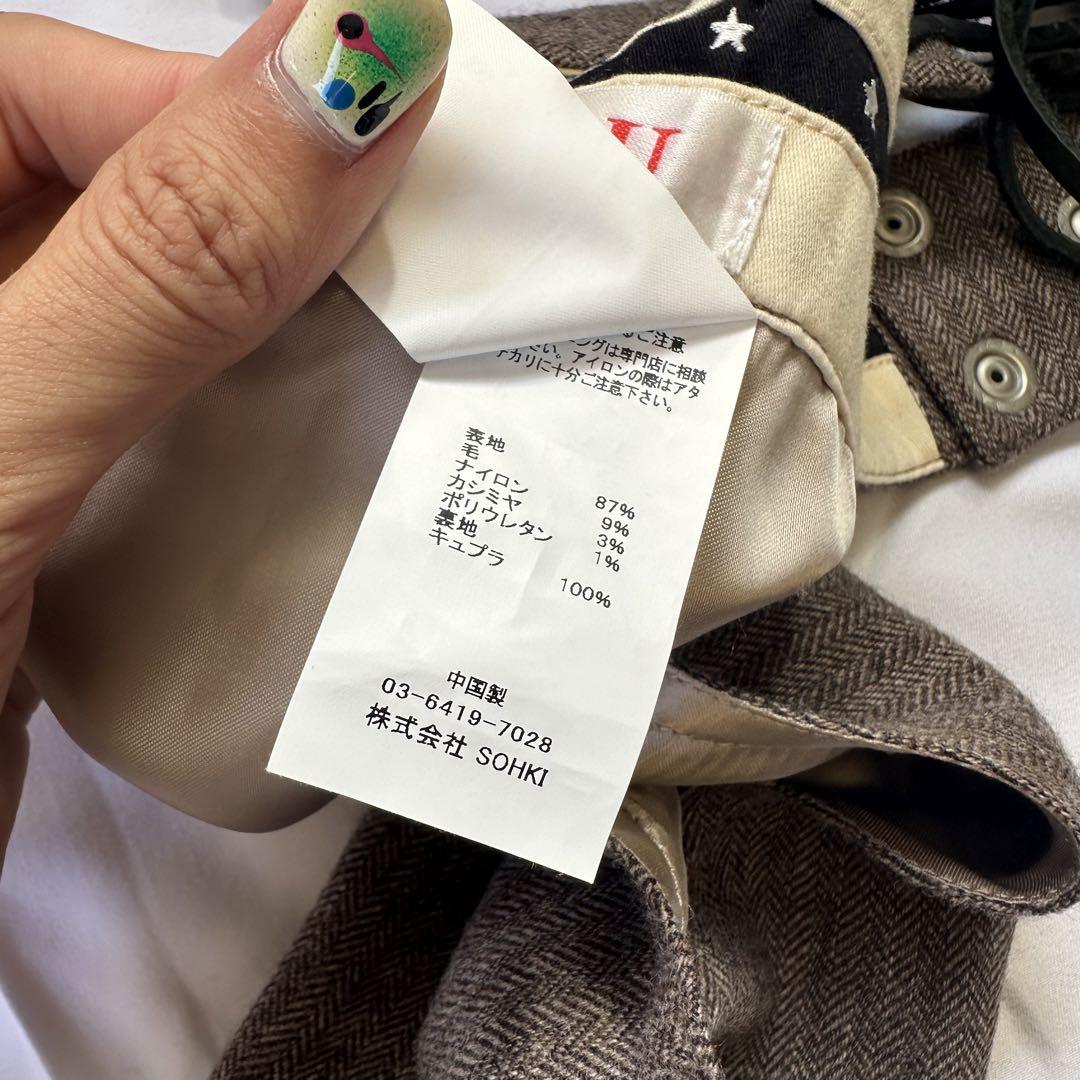 パンツ MASU TOWN CHAPS mocha