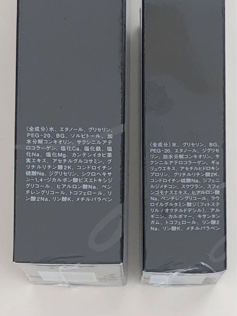 【Ijep】ミキモト化粧品 ラフェリーナ化粧水＆導入美容液