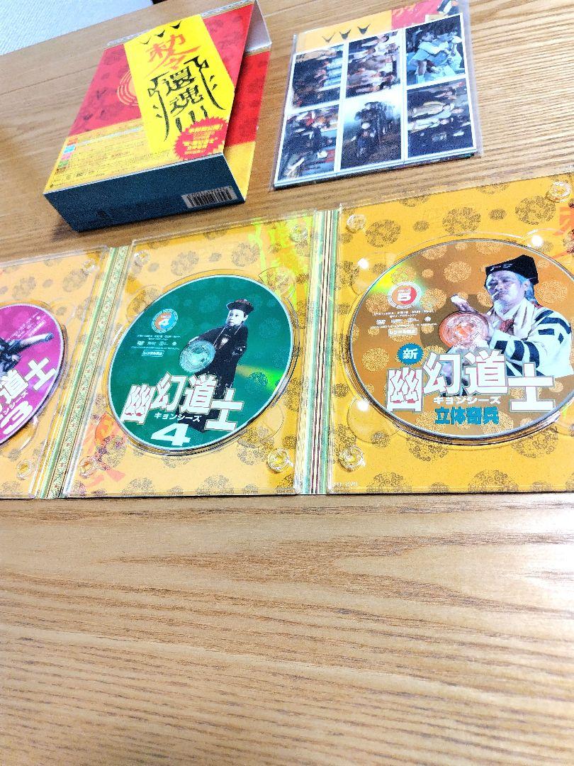 幽幻道士　来来!キョンシー ズ DVDBOX