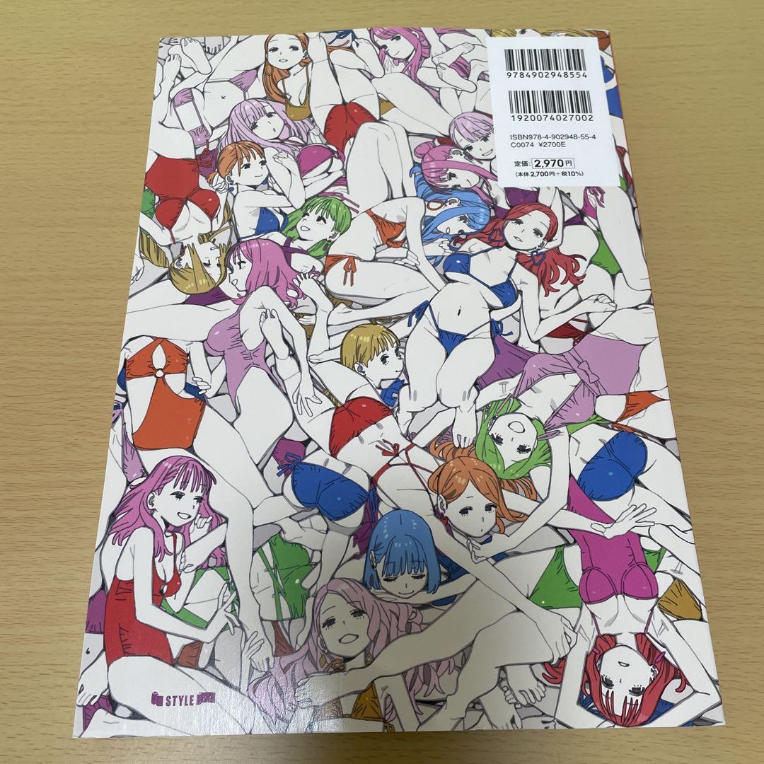 今村亮ラクガキ画集 : 今村亮 : Free Download, Borrow, and