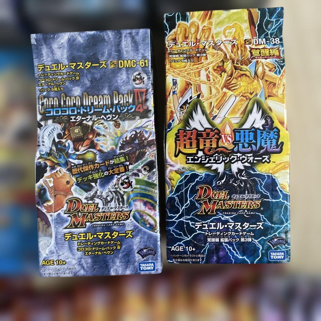デュエルマスターズ　未開封BOX DM34＋1 絶版 デュエルマスターズ 未開封BOX DM34＋1 絶版